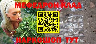mdma Нарткала