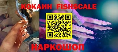 эйфоретик Наро-Фоминск