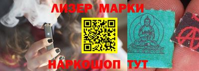 индика Можайск