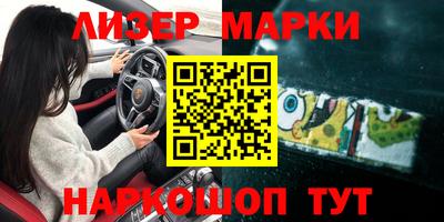 индика Можайск