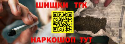 эйфоретик Наро-Фоминск