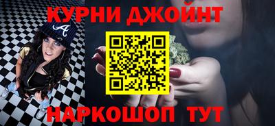 марихуана Моздок