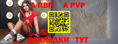 эйфоретик Наро-Фоминск