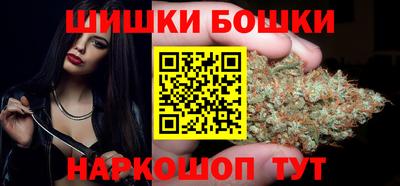 марихуана Моздок