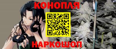 марихуана Моздок