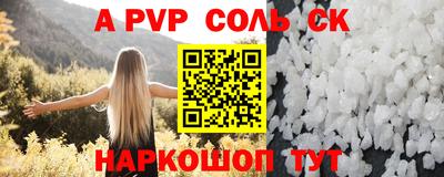 эйфоретик Можга