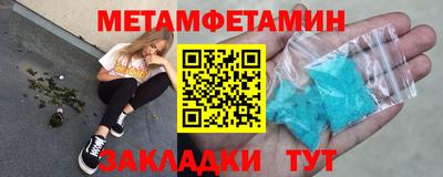 индика Можайск