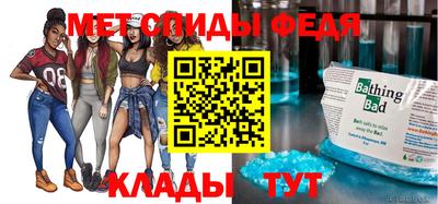 индика Можайск