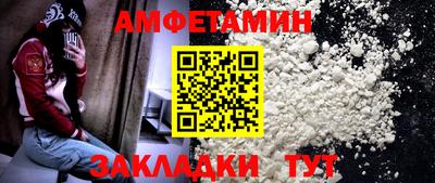 прущая мука Нальчик