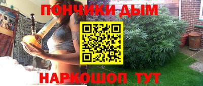 марихуана Моздок