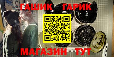 марихуана Моздок