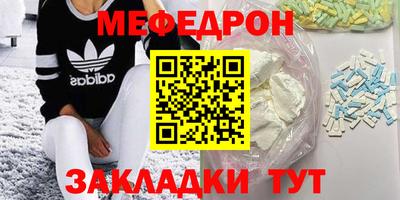 марихуана Моздок