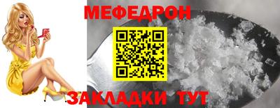 индика Можайск