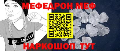марихуана Моздок
