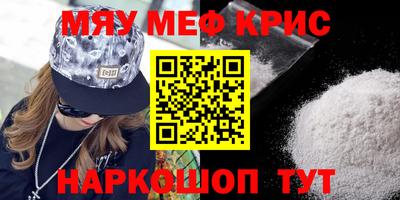 индика Можайск