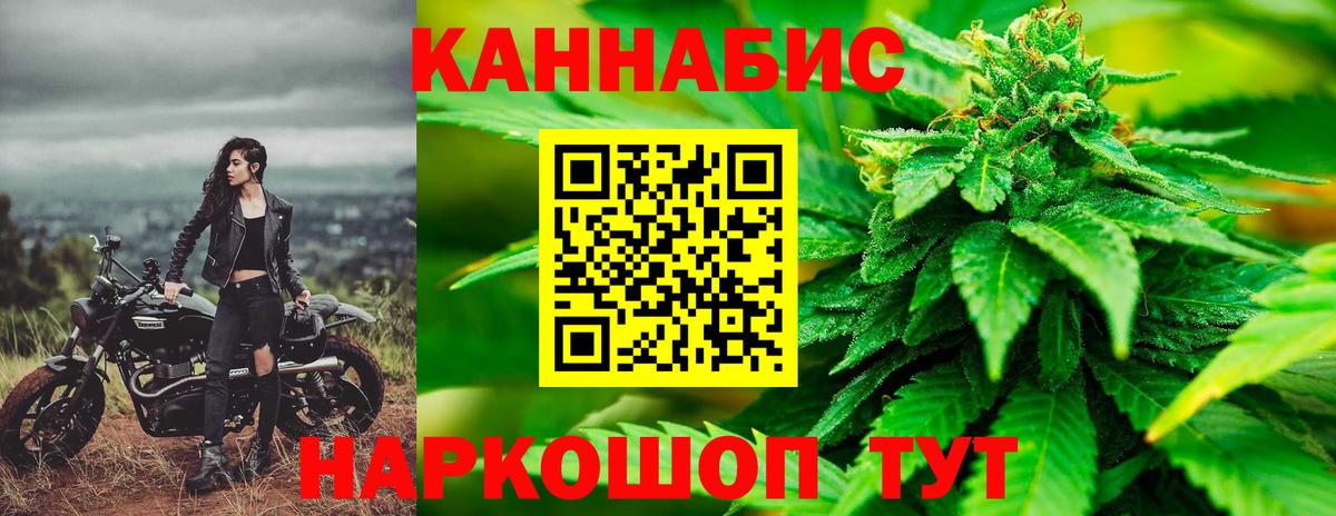 Бошки марихуана VHQ  Марихуана THC 21%  Холмск  Шишки марихуана конопля  Вход с VPN 