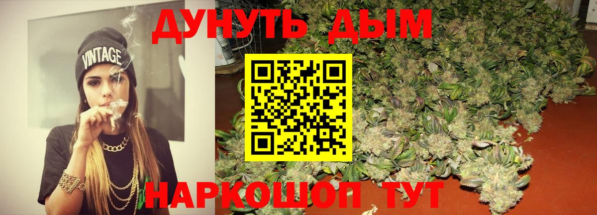 Конопля ГИДРОПОН Холмск